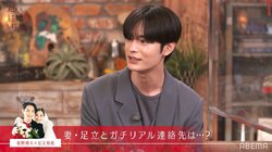 塩野明久、元妻・足立梨花とは「連絡先は交換しました」ノブ「そこからデートは？」『私たち結婚しました3』第6話