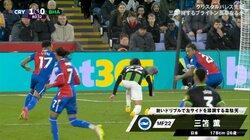 「少し離脱になりますが…」三笘薫がSNSを更新し負傷離脱を報告　日本代表・冨安、前田らも反応しファンからは励ましの声