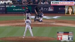 「ズボン上げすぎ問題」も話題に！投手をイラつかせる“ネバネバ打法”で首位打者争いも メジャー移籍1年目から大暴れのレッドソックス・吉田正尚はバッティング以外もスゴかった