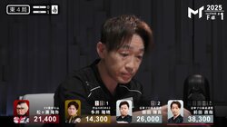 瞬間で分かればプロレベル！？同種4枚使いの難解テンパイにざわつくファン「これ待ち難しいよ」／麻雀・Mトーナメント