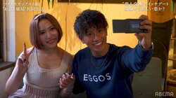 「オレが元カレから連れ去るよ」「付き合っちゃう？」恋人と一時破局中の2人が出会って2日で急接近！『隣恋2』第2話