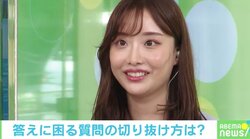 柴田阿弥アナ、「好きなタイプ」を聞いてくる人に嫌悪感「好きなタイプとか聞かない人が好きですって答えちゃう」