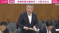 維新・馬場議員が戸惑い？ 「通告してますよ。止めてください。止めて」「ガチンコの議論できないんですか？」立憲議員が議員任期規定を追及