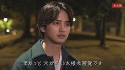 瀬戸利樹、紺野彩夏と夫婦生活を終え「ぽかっと穴が開いたような感覚」悲しみを吐露『私たち結婚しました4』未公開