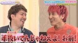 「手抜いてんじゃねえ」「芸能界舐めてる」EXITりんたろー。相方・兼近の仕事観に苦言