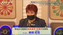 死亡した少年の生首を病院から持ち去り…残酷な犯行の驚きの理由「恐らく買っていった人がいた」