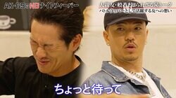 「それ言っちゃダメなんだ（笑）」ラッパー・般若、『BATTLE SUMMIT II』賞金2000万円の“使い道”に、AK-69が称賛「人間力が友として素晴らしい」