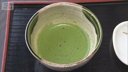 世界的ブームで抹茶値上げ　ペットボトルお茶飲料も200円超え？　煎茶価格も約1.7倍