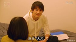 ベッドの上でキス練習＆お泊まりの誘い…？ 元ウルトラマン俳優と若手女優の攻防戦に近藤春菜らが過去イチの大絶叫！