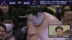 徳勝龍、異例づくしの初優勝！20年ぶり幕尻V＆史上初の再入幕V　役力士との対戦も1度だけ　土俵上で溢れる涙