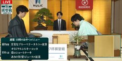 藤井聡太棋聖、“甘美”なデザートで気分リフレッシュ 杉本和陽六段は2種のおやつ注文 棋聖戦特別メニューに「特別すげー」の声
