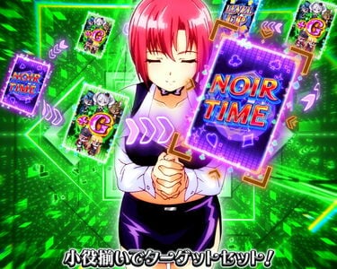 スロット『スマスロスーパーリオエース2』のスペック・打ち方 | アニメ