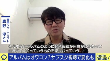音楽のサブスク化・プレイリスト化で、「アルバムを曲順に聴く」体験が消滅? 松尾潔氏と語るSpotify時代の楽しみ方