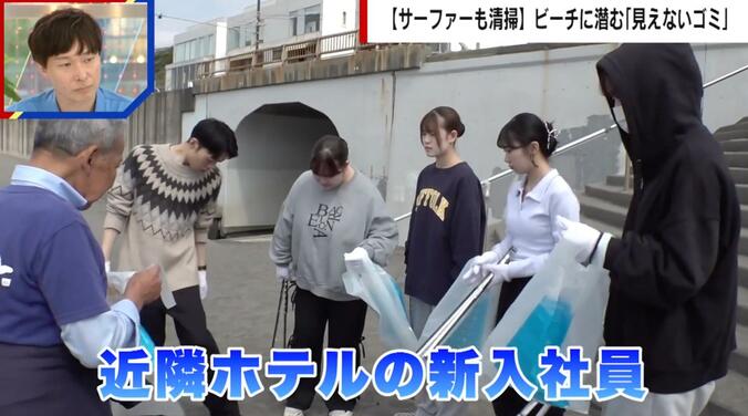 「七里ガ浜ビーチクリーン」に参加する近隣ホテルの新入社員