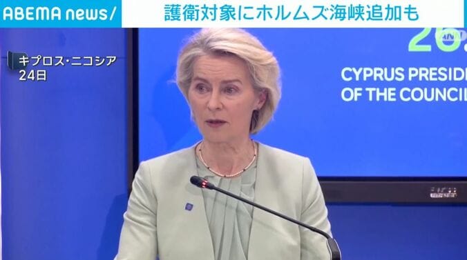 フォンデアライエン委員長