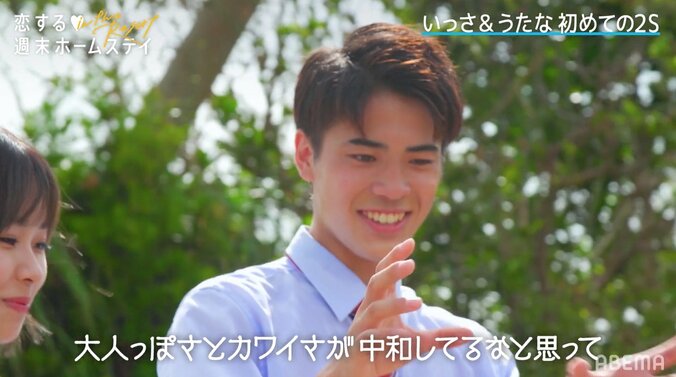 「こうきを忘れられてない」失恋引きずるうたなに新たな恋の予感？『恋ステ in the Resort』#1 4枚目