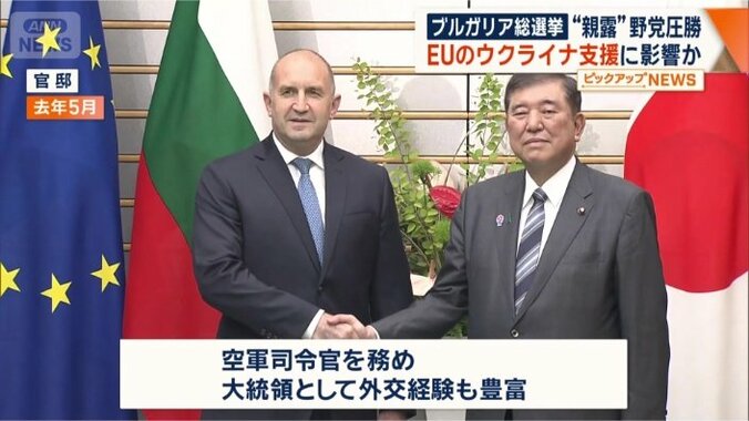 過去に空軍司令官　大統領として外交経験も豊富