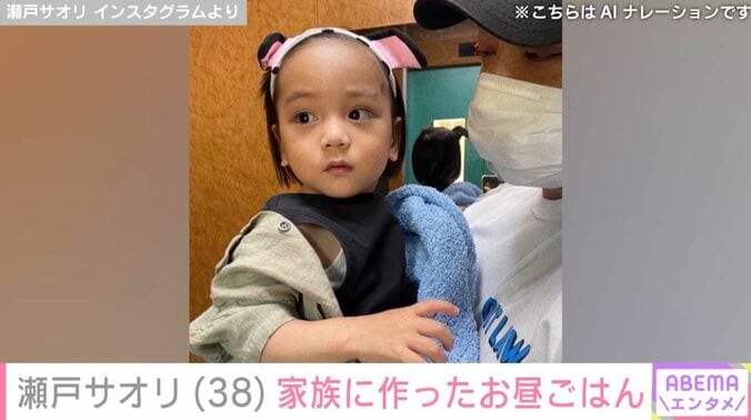 斉藤慎二被告と息子