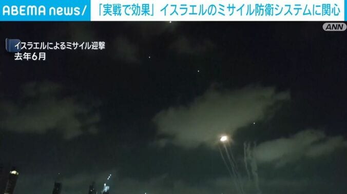 イスラエルによるミサイル迎撃