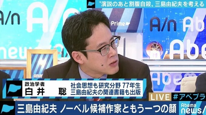 「三島由紀夫が今の日本を見て一体どう思うだろうか?」49年目を迎えた自決と“憂国”を読み解く 10枚目