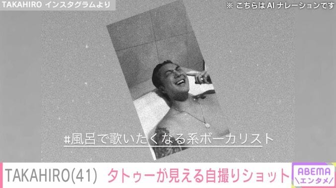 TAKAHIRO