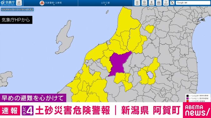 気象庁HPより