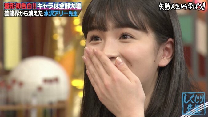 乃木坂46・大園桃子「テレビ用にキャラを作れない…」　“しくじり先生”で大胆告白！ 1枚目