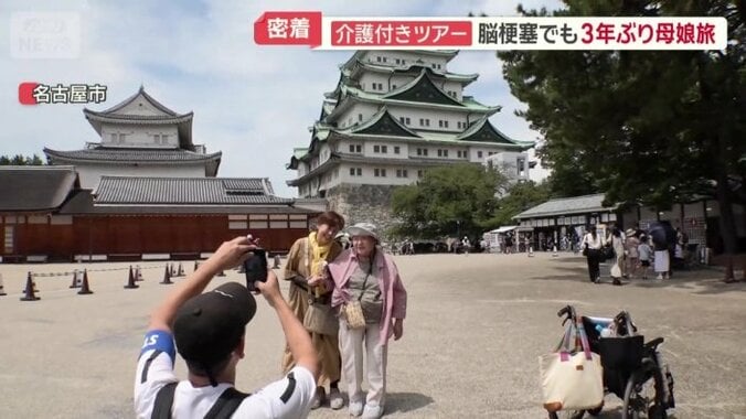 親子での旅行は3年ぶり