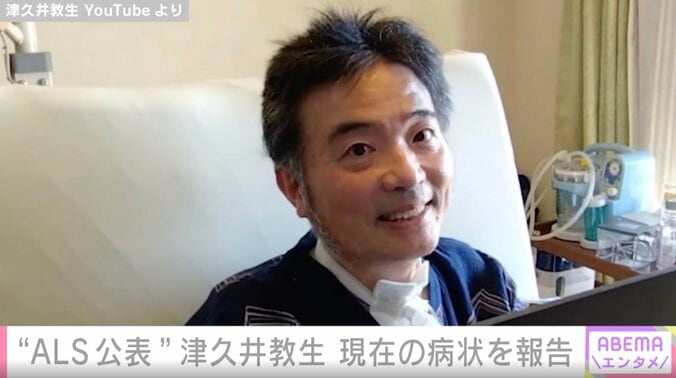 難病ALS公表のニャンちゅう声優・津久井教生（64）、現在の病状を報告「座っているだけだけど息も上がってくる」 2枚目