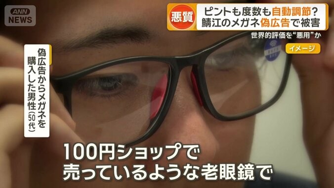 「完全に普段使いはできない」