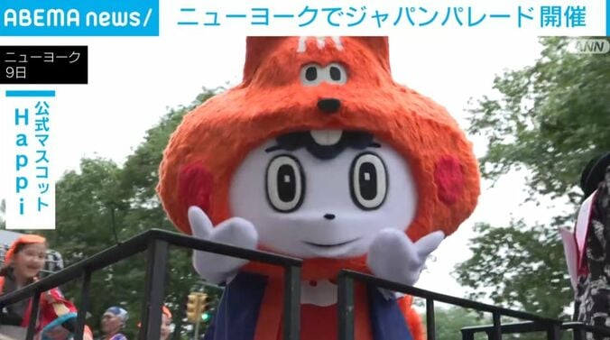 「Happi」