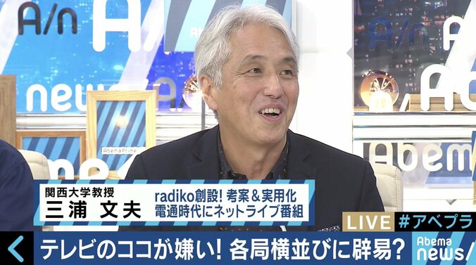 ネット時代にテレビの未来は？“Tプロデューサー”こと土屋敏男氏「制約なんて、面白いものを作ったことがない奴の言い訳」 15枚目