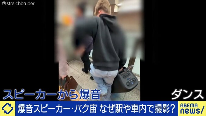 炎上したドイツ人配信者