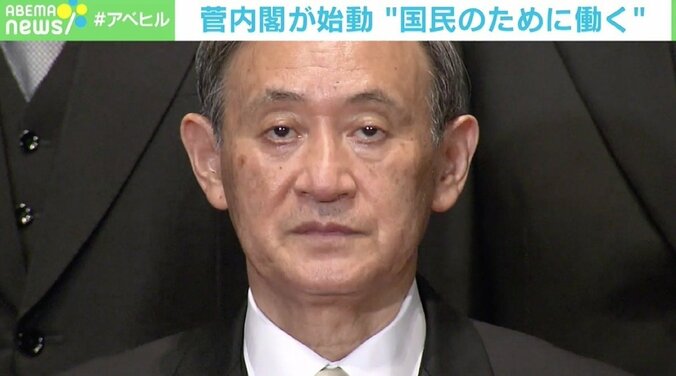 菅総理は仕事好きで“値下げ”好き？ 新内閣は「シン・安倍内閣」石戸諭氏 1枚目