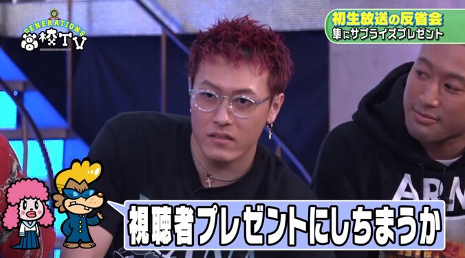 自由すぎてメンバーを翻弄？　GENERATIONS中務裕太の“クセ強”名シーン3選 1枚目