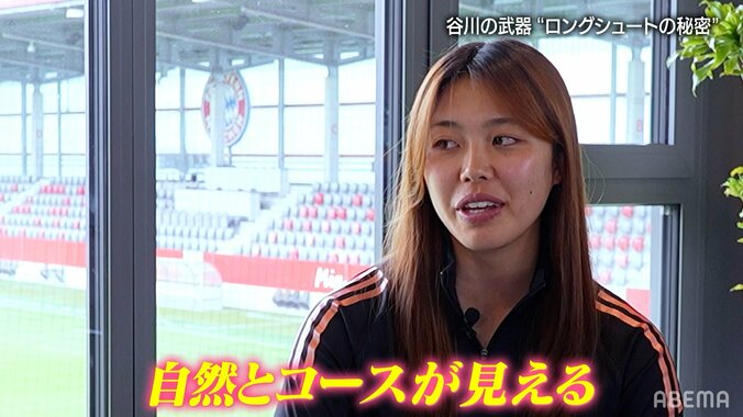 「勝手に身体が動いた」なでしこ谷川萌々子、“世界騒然30mゴラッソ”の本人リアル解説！「ゾーンに入ると自然とコースが見える」 3枚目