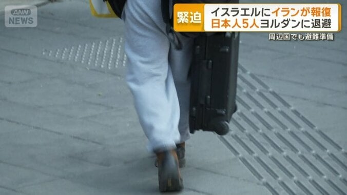 イスラエルから隣国ヨルダンに避難する日本人5人