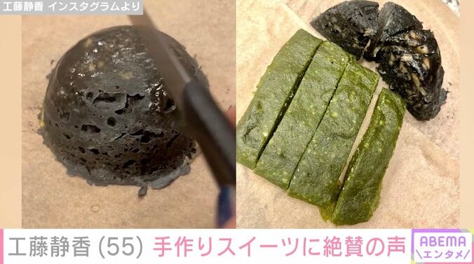 【写真・画像】工藤静香(55)“すんごい豪邸”と話題の自宅で作ったスイーツに絶賛の声「レシピ本シリーズ化で出して」「ステキな奥様そして良いママ」　2枚目