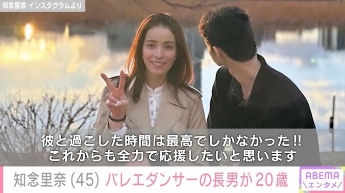 知念里奈 Instagramより