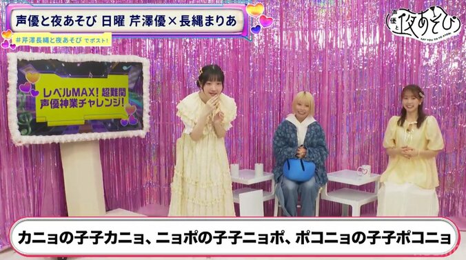 【写真・画像】本渡楓、激辛マニアの素顔＆豪快“シャンパン事件”も明らかに!?チャレンジ失敗で“激クサスライム”に悶絶　4枚目