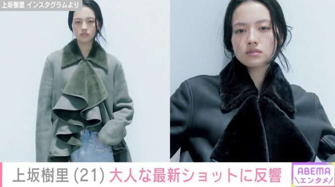 上坂樹里
