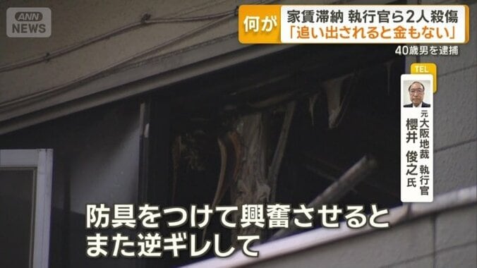 「防具を付けてもあまりいい結果をもたらさない」