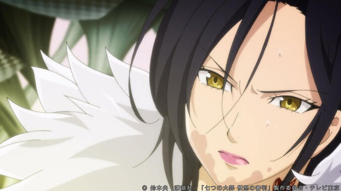 アニメ「七つの大罪 憤怒の審判」たった一人でキャスと対峙するマーリン…！第23話先行カット＆あらすじ公開 1枚目