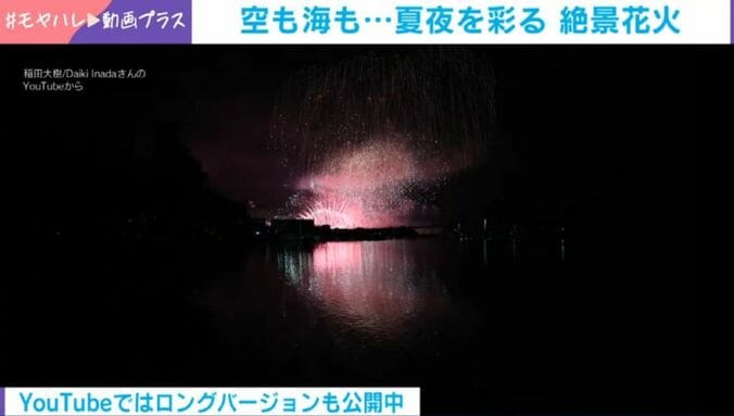 稲田大樹さんのYoutubeより