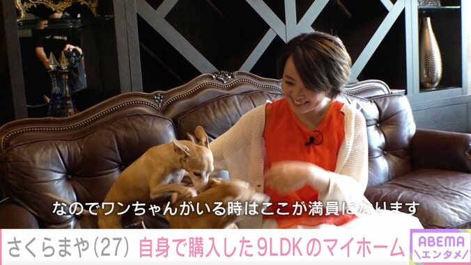 現在のさくらまや