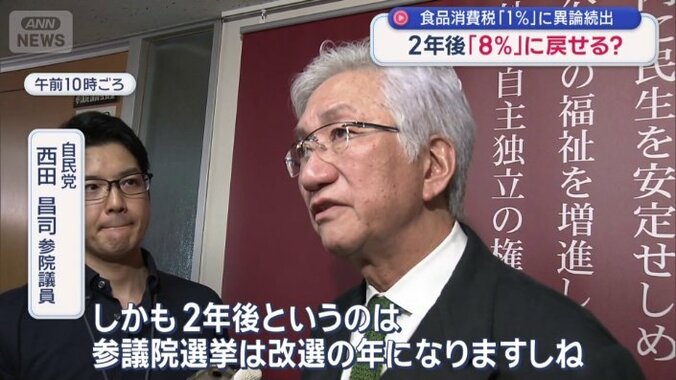 「戻すと大混乱。戻さなくても大混乱」