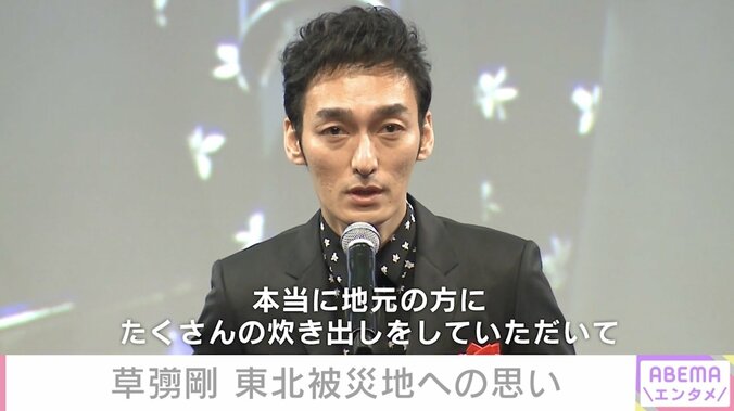 草なぎ剛、被災地ドラマで演技賞受賞 地元住民に感謝「たくさんの炊き出しをいただいて」 1枚目