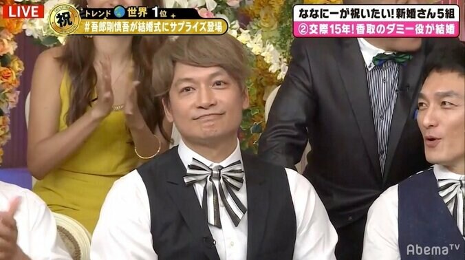 香取慎吾、自身の“ダミー役”と共演　「すごく優しい」評判にご満悦 1枚目