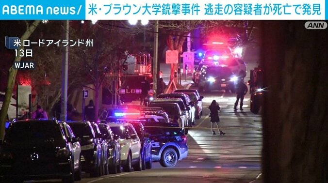 米・ニューハンプシャー州