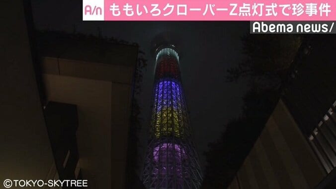 ももいろクローバーZ、点灯式で珍事件「何も見えない！？」 2枚目